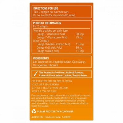 Natures Aid Sea Buckthorn Oil 500mg (Omega-7) 60 VSoftgels