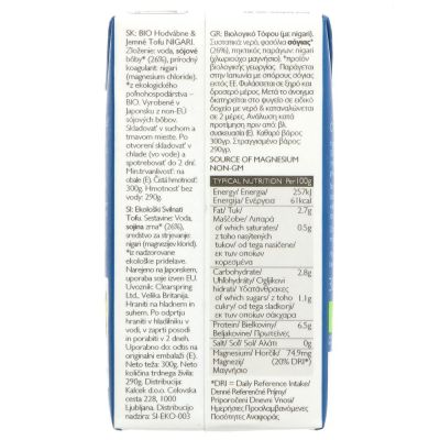 Clearspring Organic Silken Tofu 300g