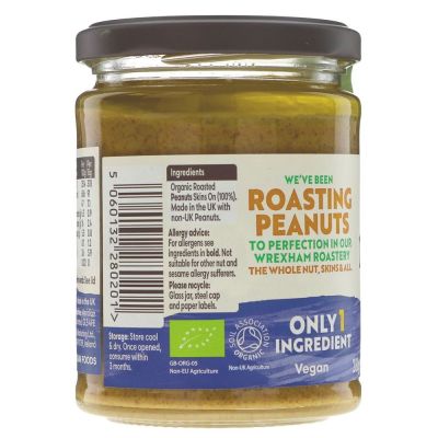 Meridian Organic Peanut Butter Smooth (No Salt) 280g