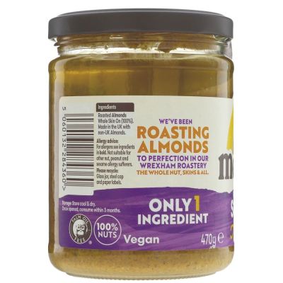 Meridian Almond Butter Smooth 470g