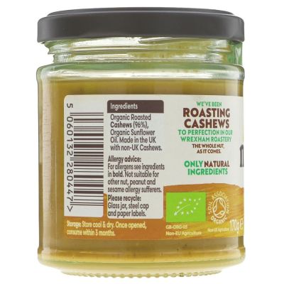 Meridian Organic Cashew Butter Smooth 170g