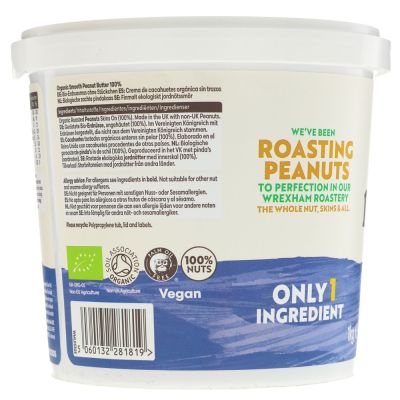 Meridian Organic Peanut Butter Smooth (No Salt) 1kg