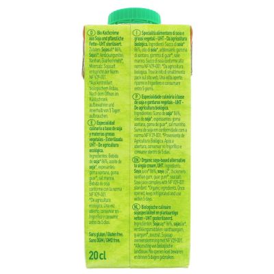 Sojade Organic Cuisine Soya Cream 200ml
